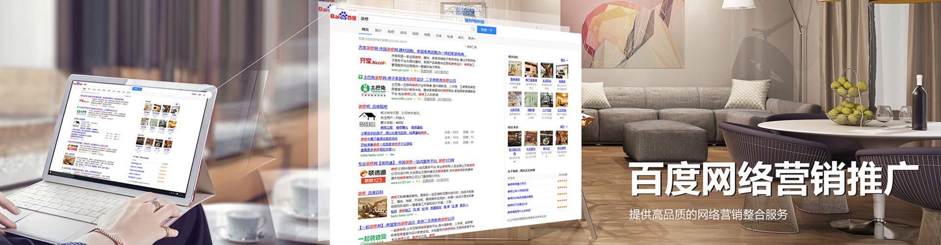 万宁竞价托管