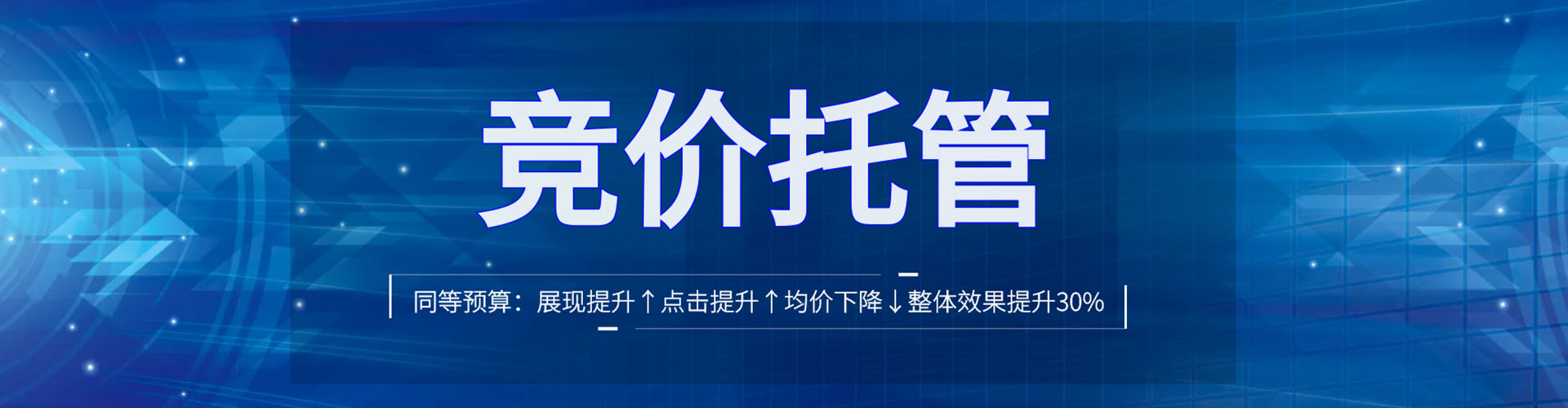 万宁百度怎么推广