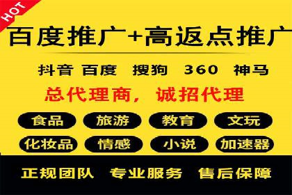 案例分享：竞价推广代运营助力企业实现业绩翻番
