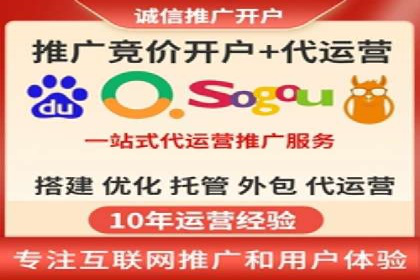竞价代运营案例解析：中小企业如何快速崛起